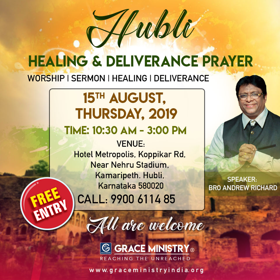Join the Healing & Deliverance prayer in Hubli, Karnataka by Grace Ministry on August 15th, Thursday, 2019 at Hotel Metropolis, Koppikar Road, Hubli. Come and be Blessed. 